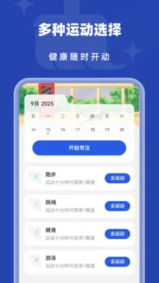 �Զ�����������׿���ֻ���v1.0.5 ��׿��