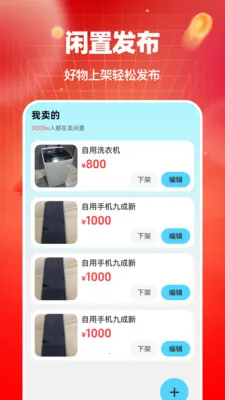 ������Ʒת�ֽ��������ֻ���v1.0.0 ��Ѱ�