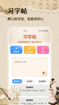 �ʴ��˼��ٰ�(����ѧϰ����)v1.1 ��Ѱ�