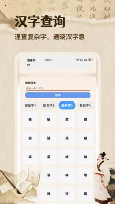�ʴ��˼��ٰ�(����ѧϰ����)v1.1 ��Ѱ�