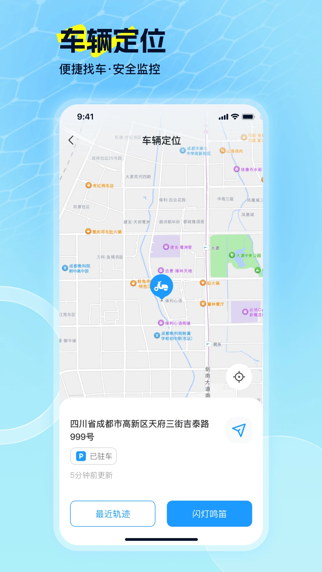 EV Ride(������ݷ���)v2.2.0 �ֻ���