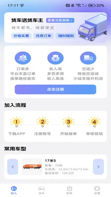 �����ͻ�����(����˾��Ӧ��)v1.0.3 �ٷ�����