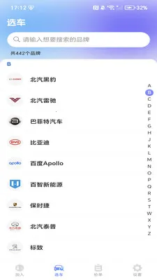 �����ͻ�����(����˾��Ӧ��)v1.0.3 �ٷ�����