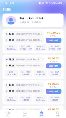 �����ͻ�����(����˾��Ӧ��)v1.0.3 �ٷ�����