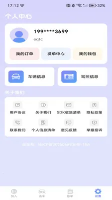 �����ͻ�����(����˾��Ӧ��)v1.0.3 �ٷ�����