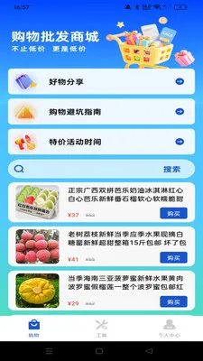 ������ʡ����(���Լ۱ȹ���)v1.0.0 �ֻ���