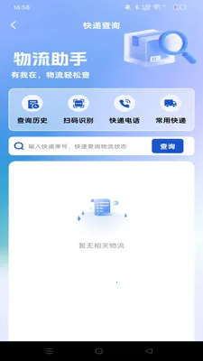������ʡ����(���Լ۱ȹ���)v1.0.0 �ֻ���