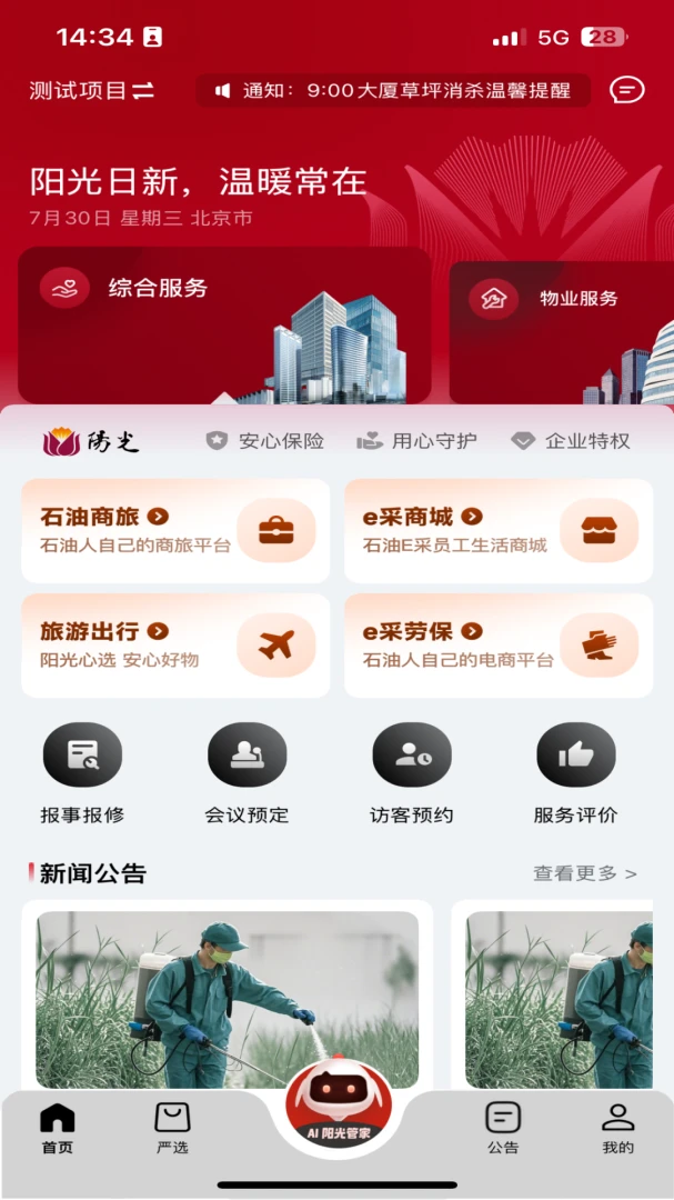 ������������ֻ���v5.0.20260610 ��Ѱ�