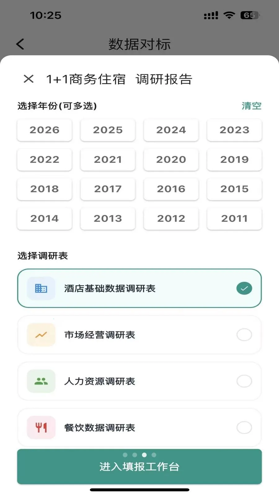 ׼��2026�ٷ����°汾v1.0.13 �ٷ�����