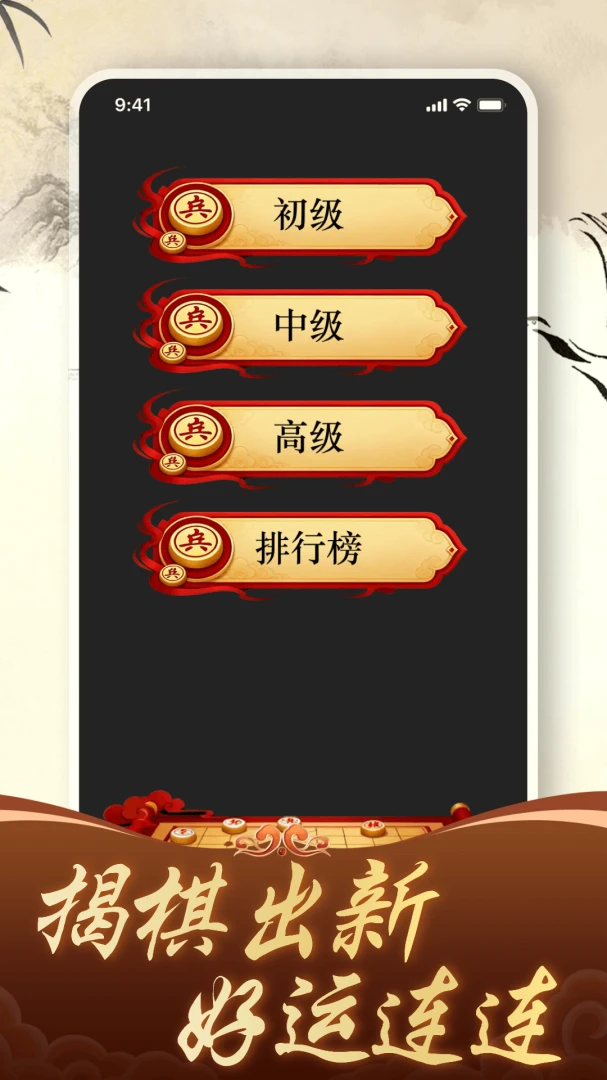 ������徺����ƴ(��������ѧϰ)v1.4.0 �ֻ���