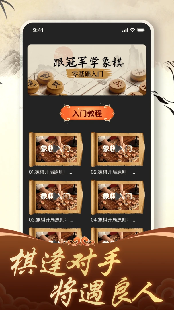 ������徺����ƴ(��������ѧϰ)v1.4.0 �ֻ���