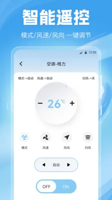 �յ�ң����Home(��ռҵ�ң����)v6.7.0717.672 ��Ѱ�