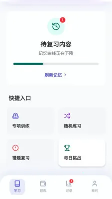 �Ǵ�����2026���°汾v1.1 �ٷ�����