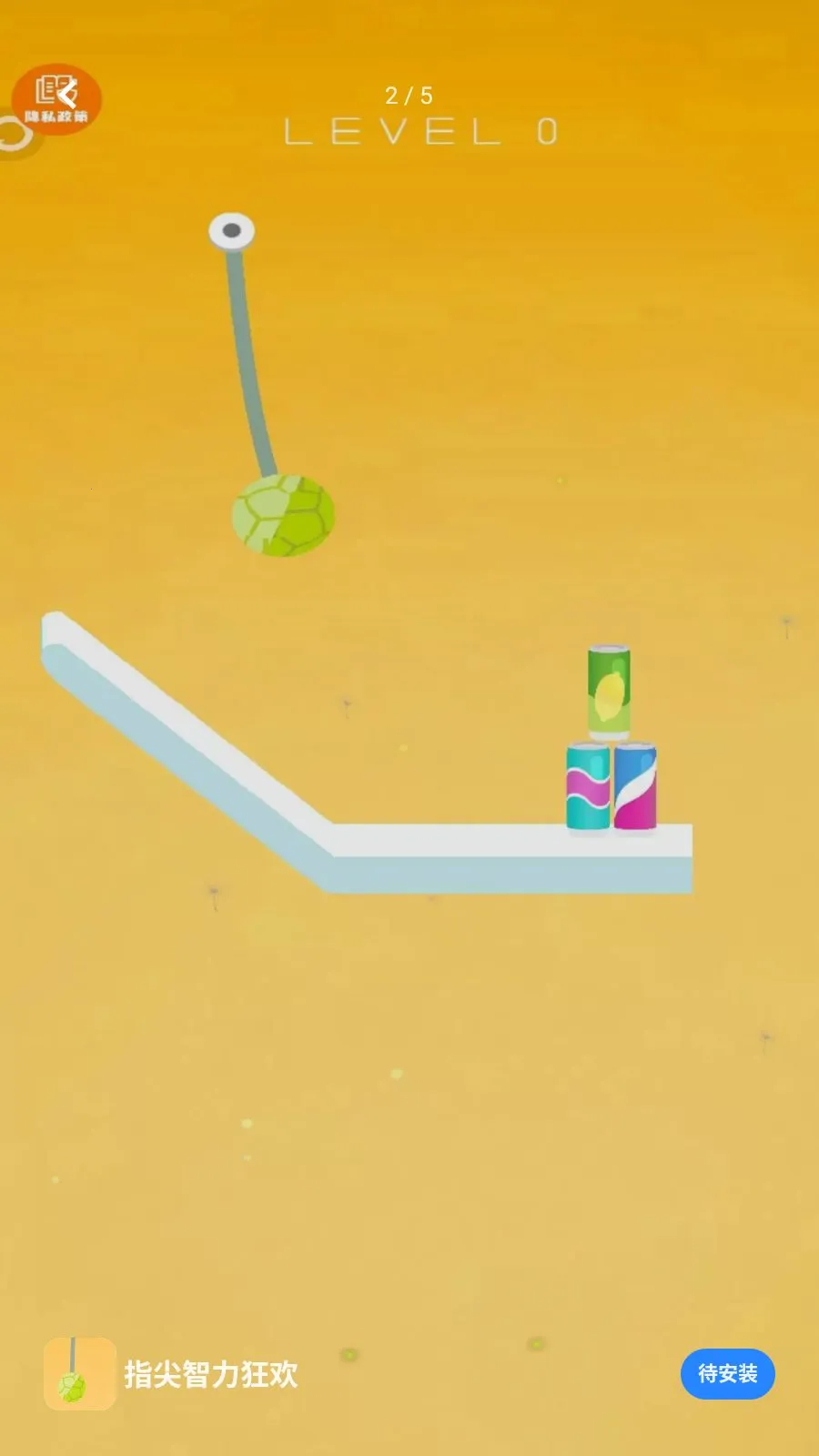 ָ�������񻶰�׿���ֻ���v1.0.0 ��׿��