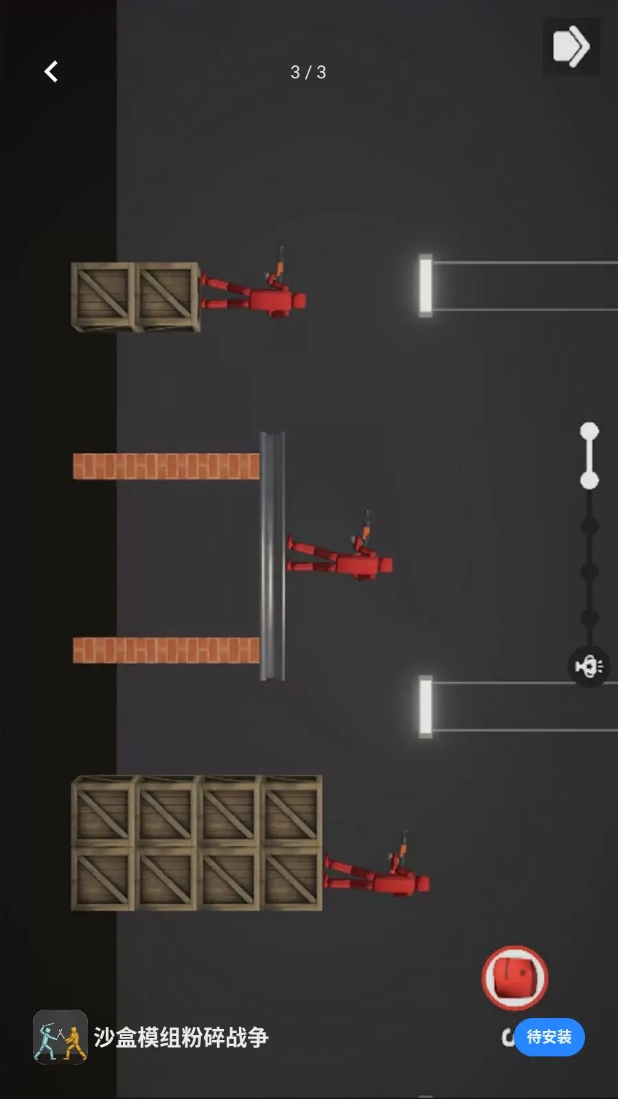ɳ��ģ�����ս�������ֻ���v1.0.4 ��Ѱ�