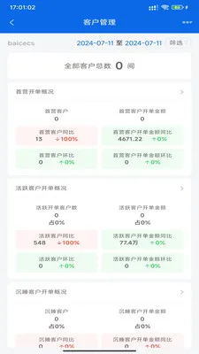�۲����հ�׿���ֻ���v1.5.18 ��׿��