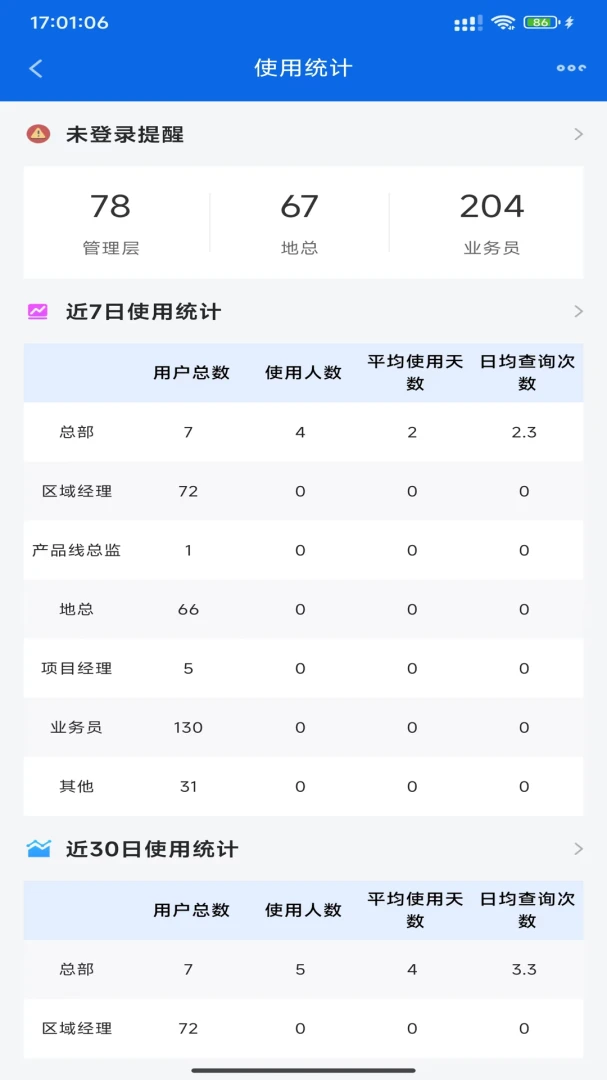�۲����հ�׿���ֻ���v1.5.18 ��׿��