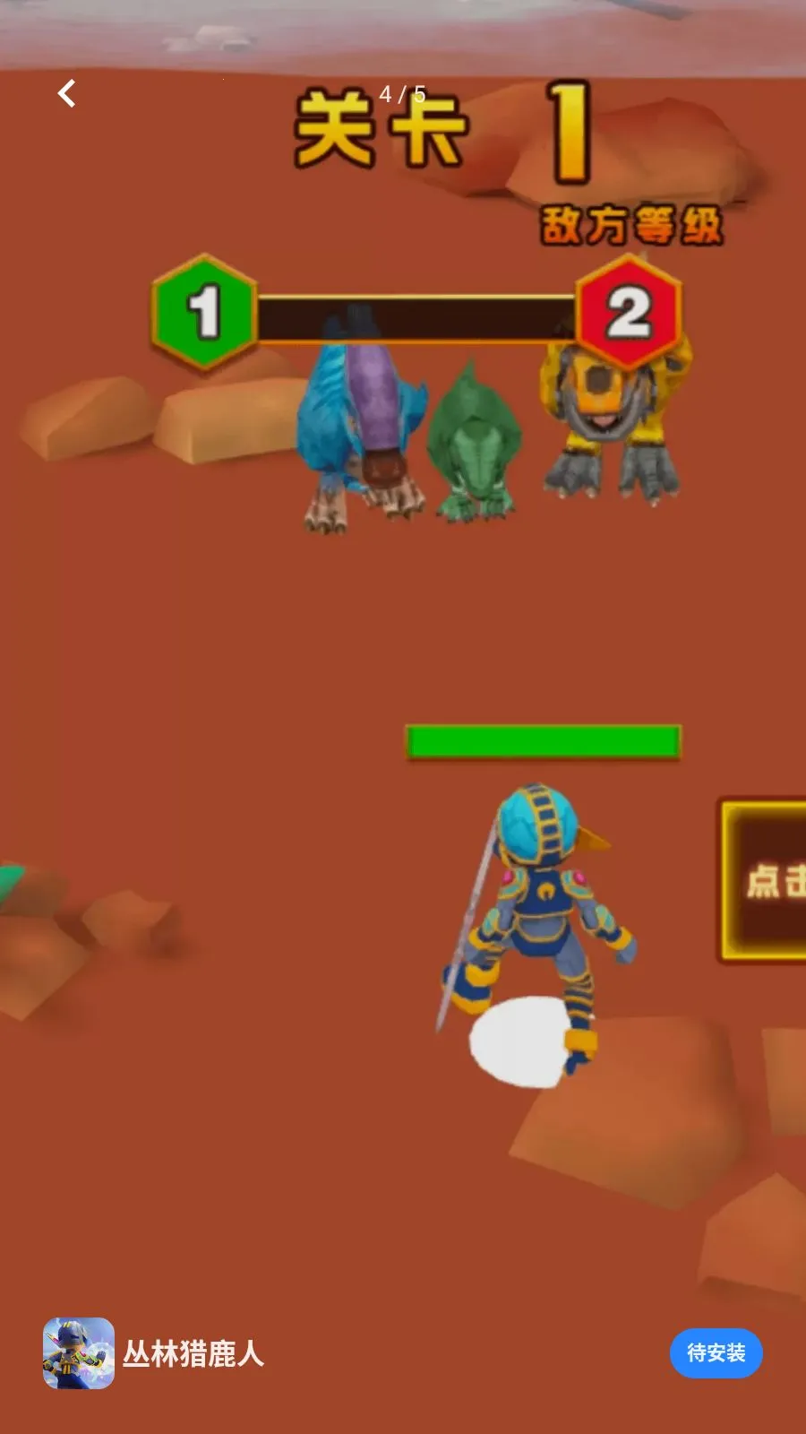 ������¹�������ֻ���v1.0.0 ��׿��