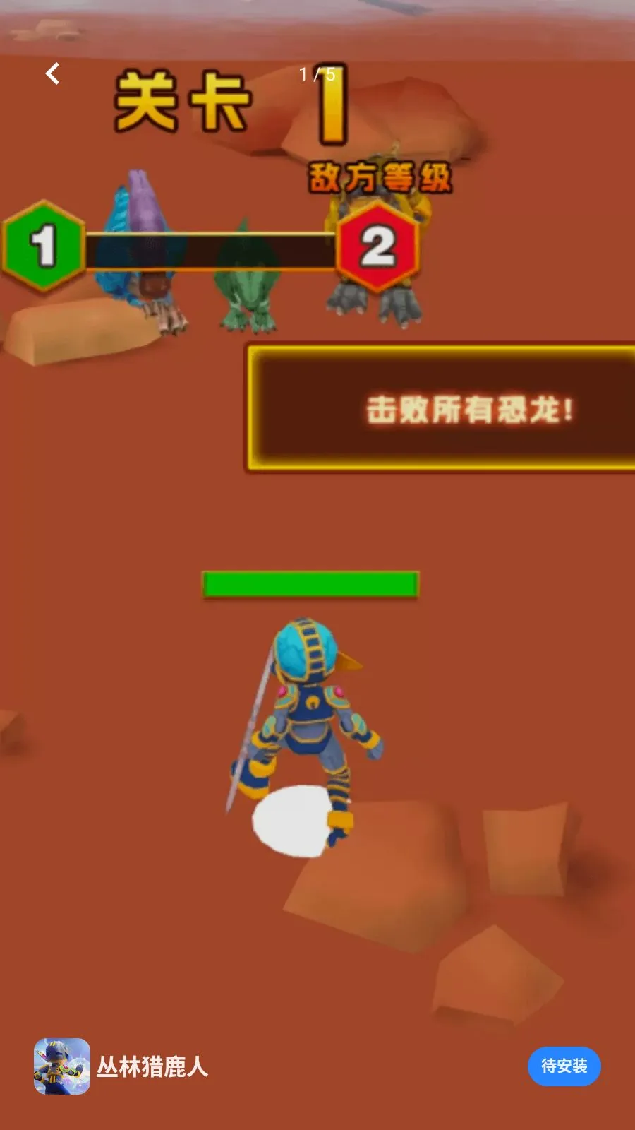 ������¹�������ֻ���v1.0.0 ��׿��