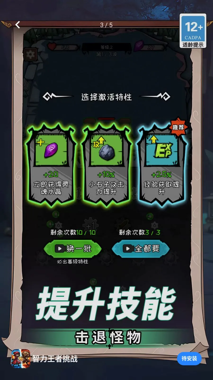 ����������ս2026�ٷ����°汾v1.0.0 �ٷ�����