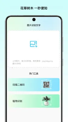 ��ͤ�ļ�����2026���°汾v1.2 ��׿��