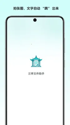 ��ͤ�ļ�����2026���°汾v1.2 ��׿��