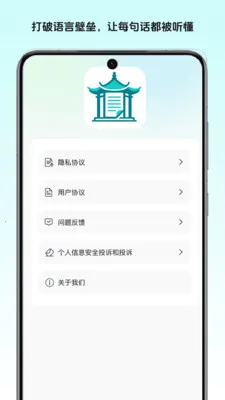 ��ͤ�ļ�����2026���°汾v1.2 ��׿��