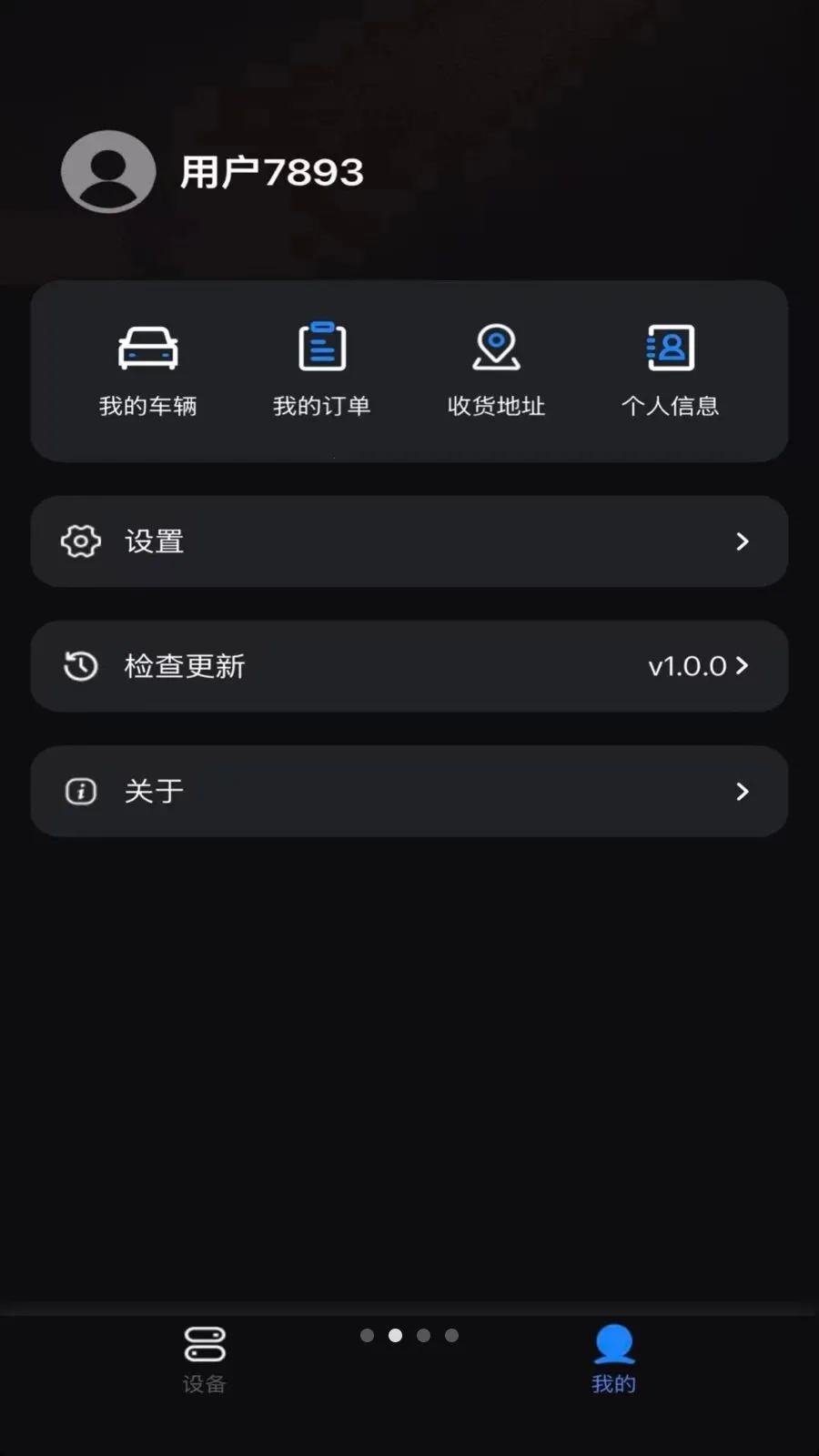 ��Ӱ�ǿ�(����Զ���ǿ�)v1.0.0 ��׿��