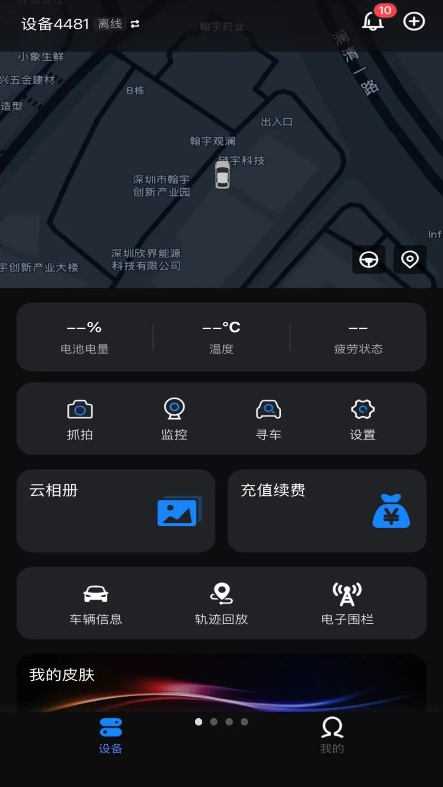 ��Ӱ�ǿ�(����Զ���ǿ�)v1.0.0 ��׿��