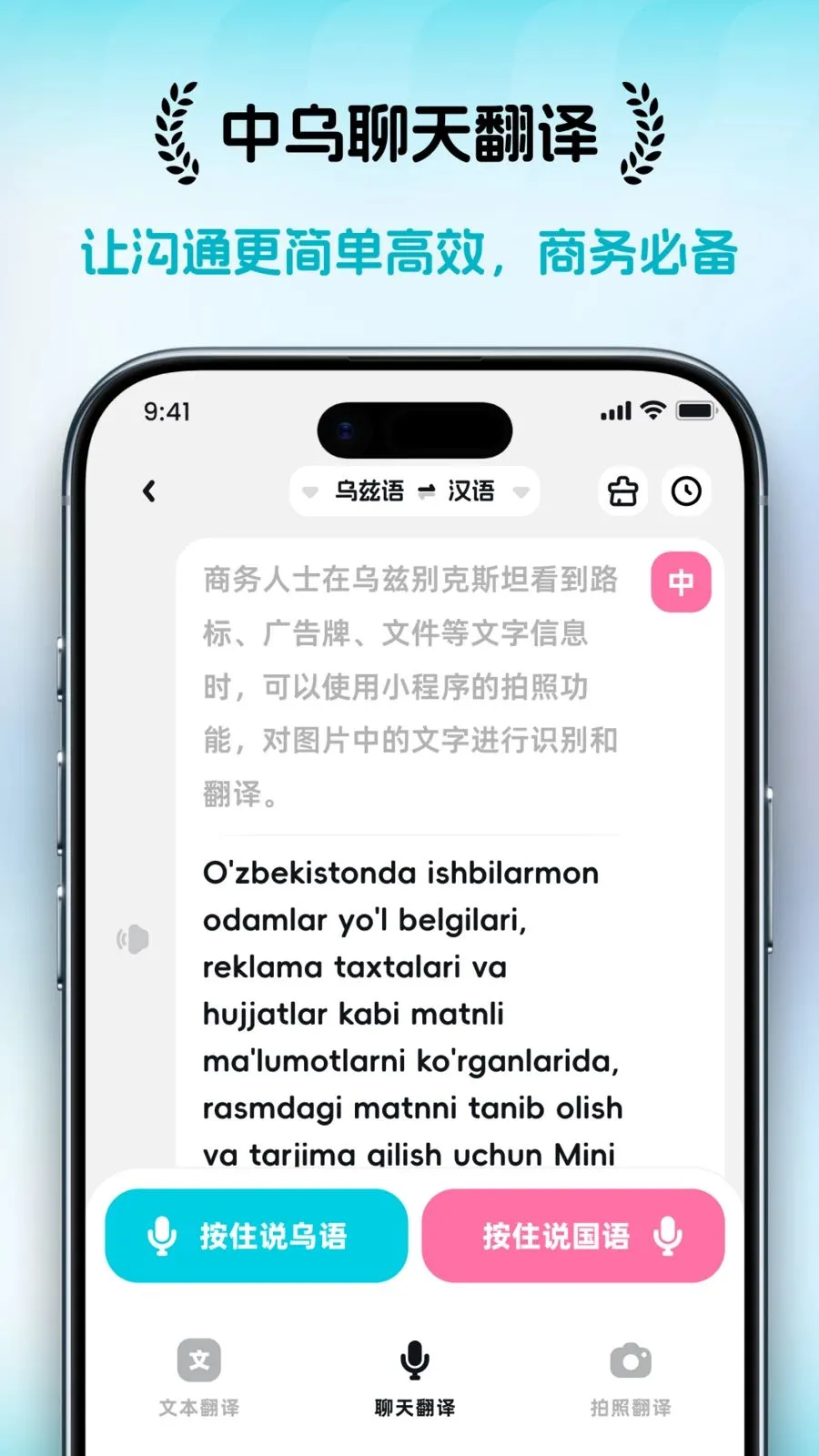 ���ȱ�(���Է��빤��)v1.1.6 ��׿��