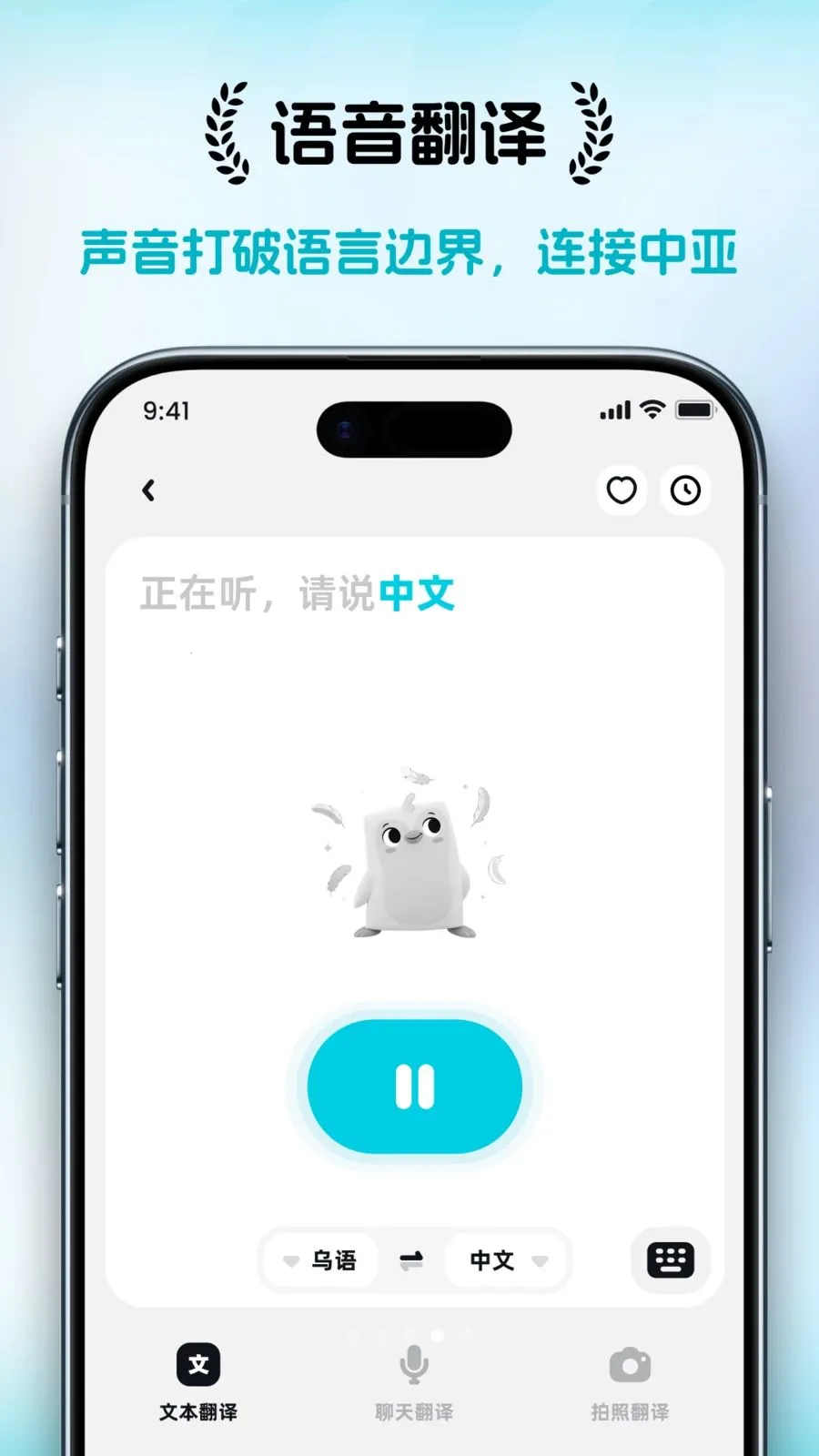 ���ȱ�(���Է��빤��)v1.1.6 ��׿��