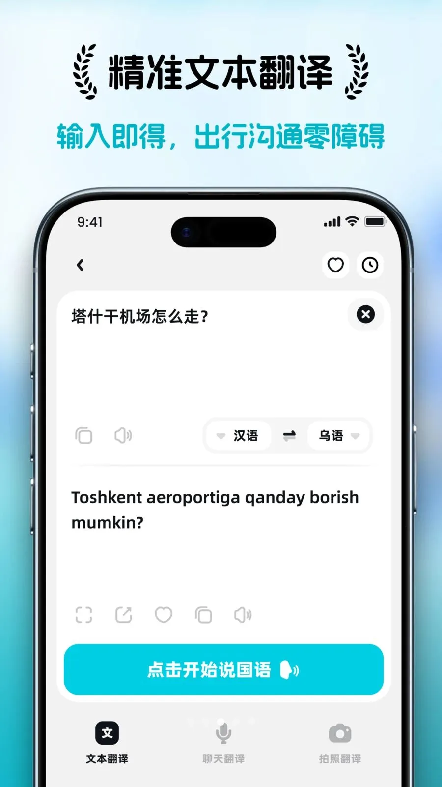 ���ȱ�(���Է��빤��)v1.1.6 ��׿��
