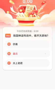 ����(���ⴳ��app)v1.0.5 �ٷ�����