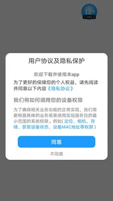 ����(���ⴳ��app)v1.0.5 �ٷ�����