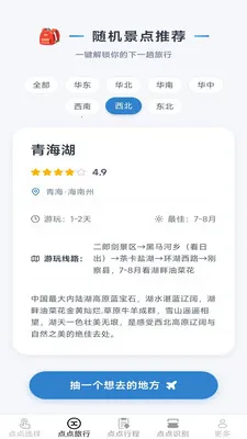 ָ�����(������������)v2.7.2.2 �ٷ�����