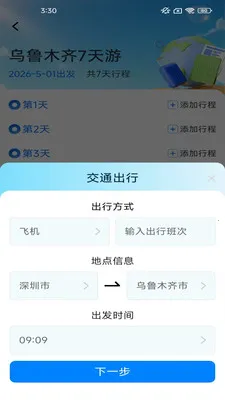 ָ�����(������������)v2.7.2.2 �ٷ�����