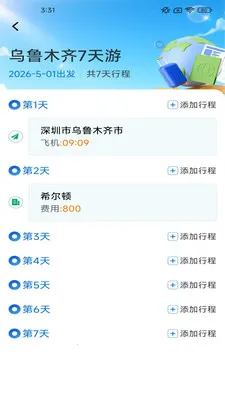 ָ�����(������������)v2.7.2.2 �ٷ�����