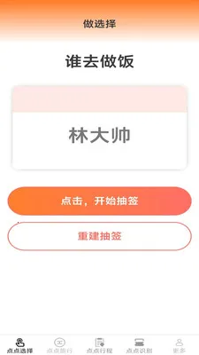 ָ�����(������������)v2.7.2.2 �ٷ�����