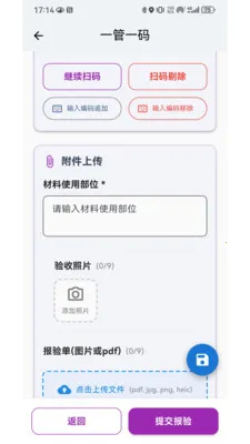 ����һ��ͨ(ˮ����Ϲ���)v1.0.2 �ֻ���