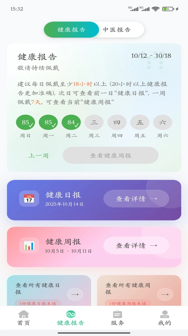 ����ǽ�����2026���°汾v4.0.9 ��׿��