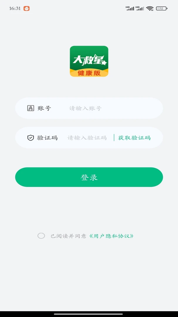 ����ǽ�����2026���°汾v4.0.9 ��׿��