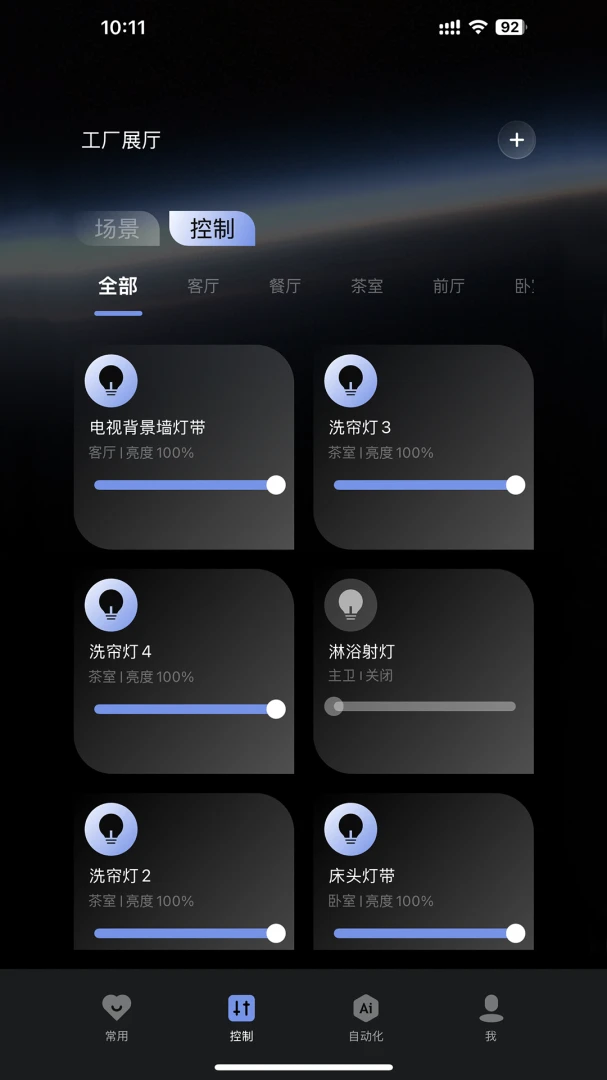 SANTAN�����ֻ���v1.1.8 ��Ѱ�
