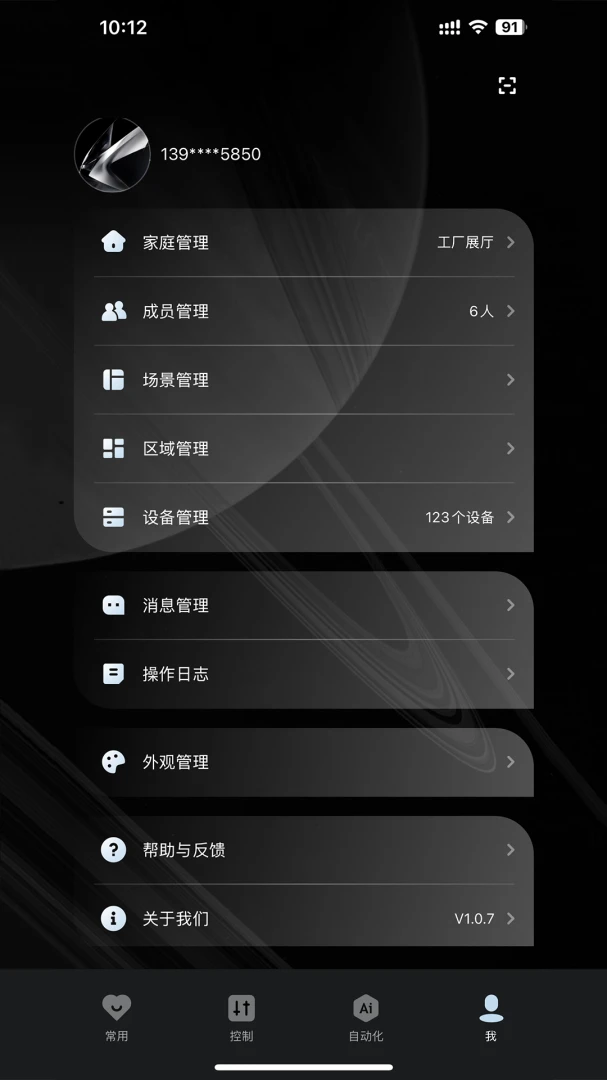 SANTAN�����ֻ���v1.1.8 ��Ѱ�