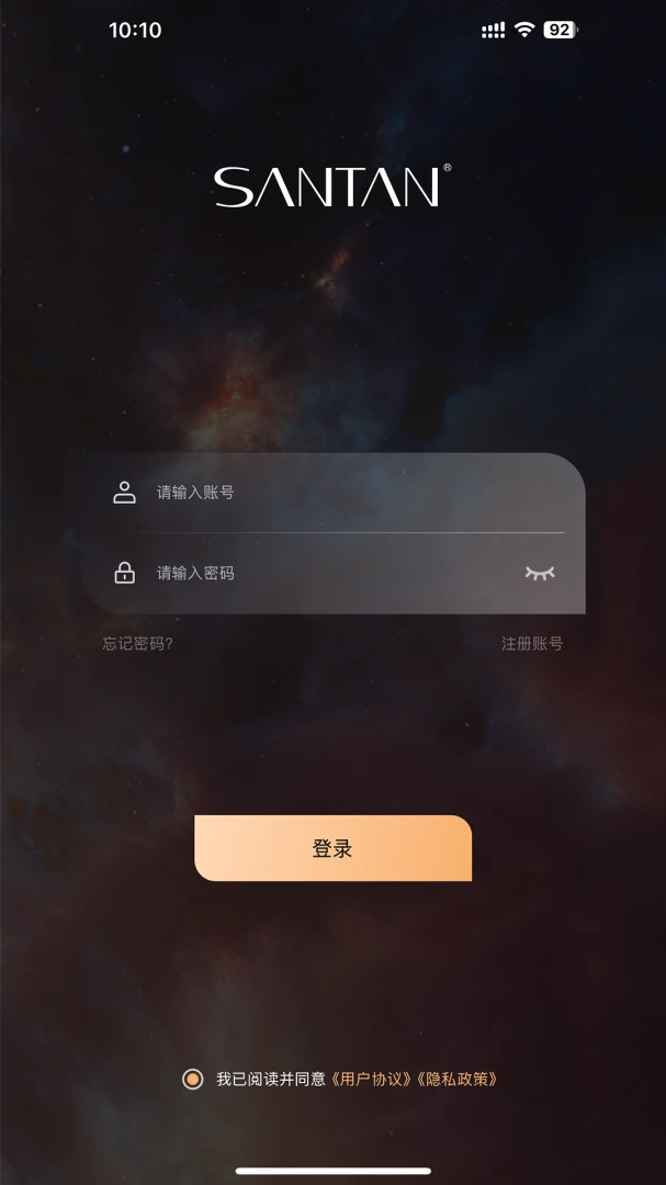 SANTAN�����ֻ���v1.1.8 ��Ѱ�