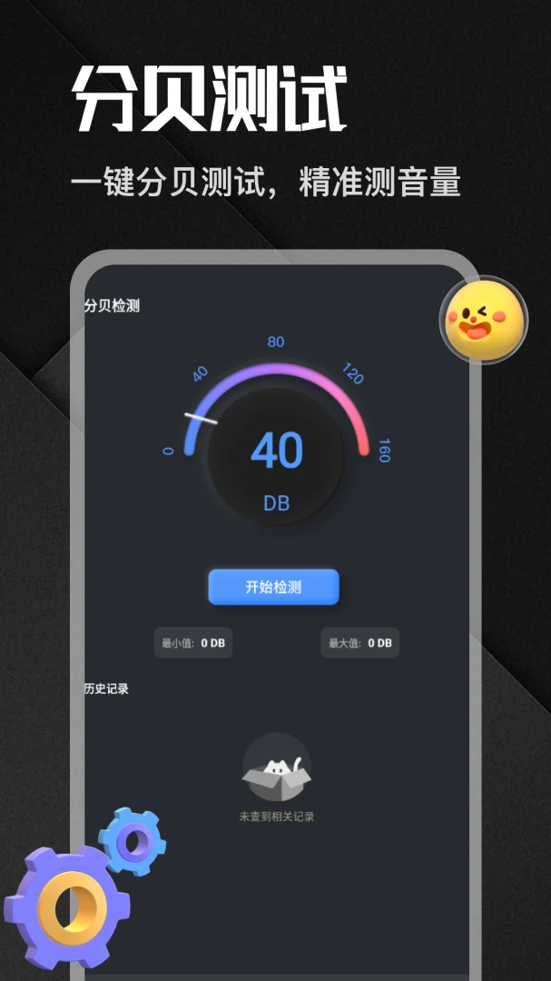 �����app2026�ٷ����°汾v1.6 ��Ѱ�