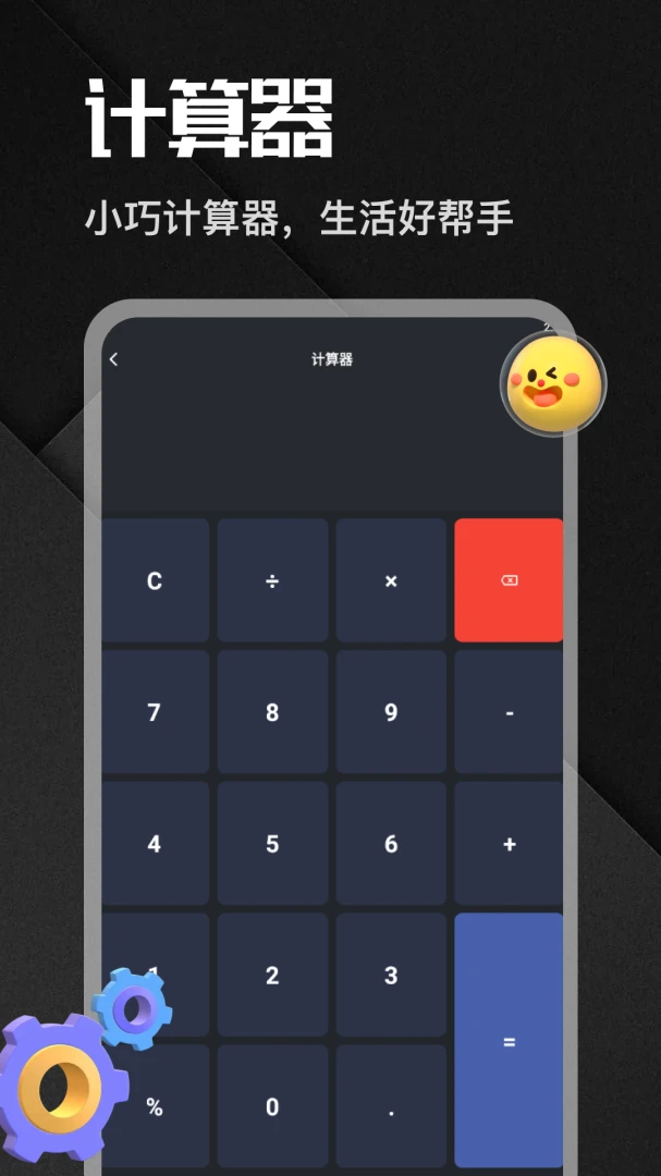 �����app2026�ٷ����°汾v1.6 ��Ѱ�