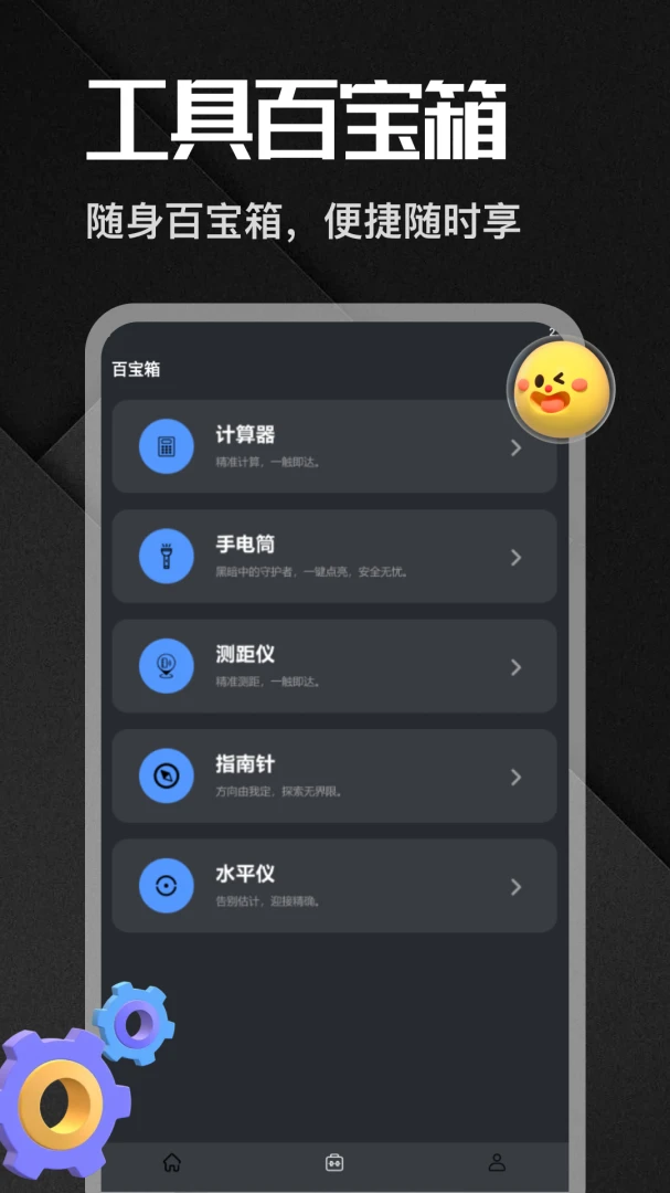 �����app2026�ٷ����°汾v1.6 ��Ѱ�