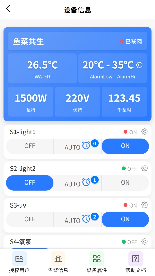 VOLDA2026���°汾v2.0.2 ��׿��