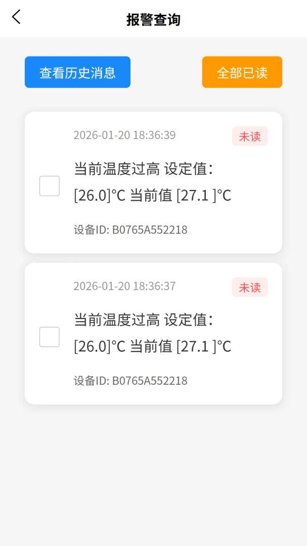 VOLDA2026���°汾v2.0.2 ��׿��