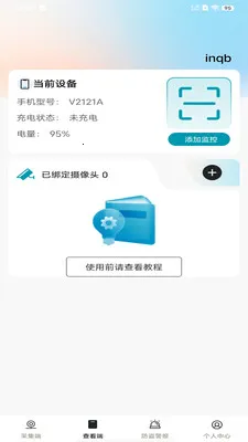 ��Ѽ�ؿ�����Ƶ(�ֻ�Զ�̼��)v1.0.0 �ֻ���